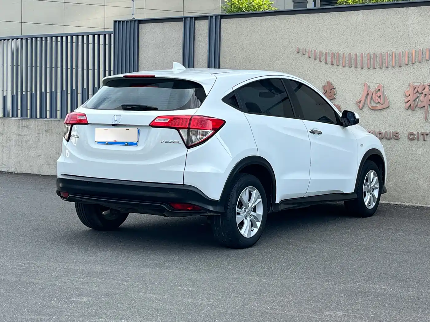 Photo 5 - Honda Vezel