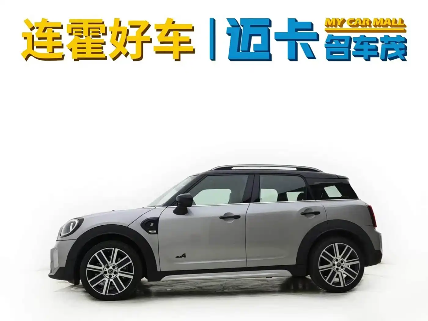 MINI COUNTRYMAN 2023 2023 Facelift 2.0T COOPER S ALL4 Connoisseur