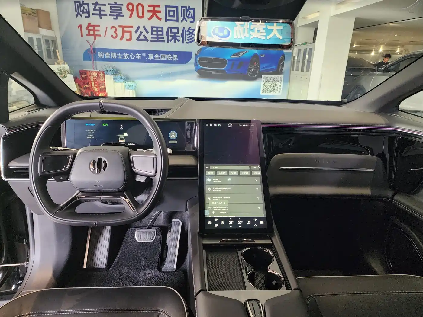 HiPhi X 2025 2022 Pioneer 6-Seater Long Range