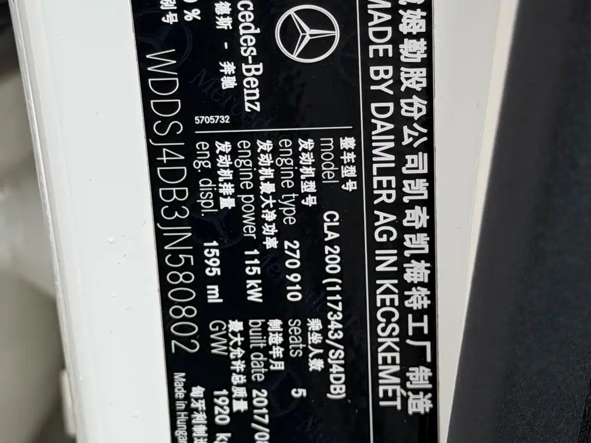 Mercedes-Benz CLA (Import) 2017 Facelift CLA 200 Style фото 14