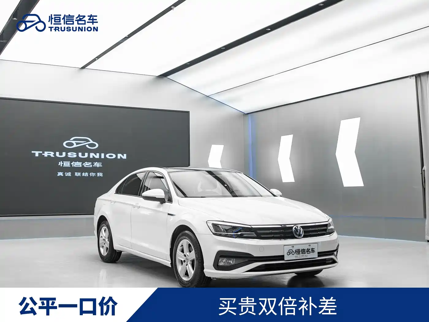 Volkswagen Lamando 2019 230TSI DSG Fashion Edition China VI