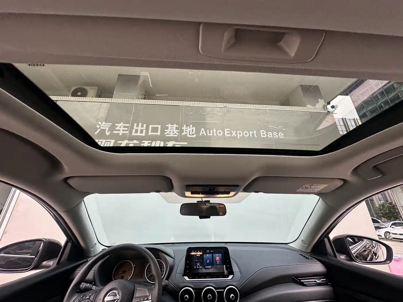Nissan Sylphy 2026 2026 1.6L CVT Sincere Edition