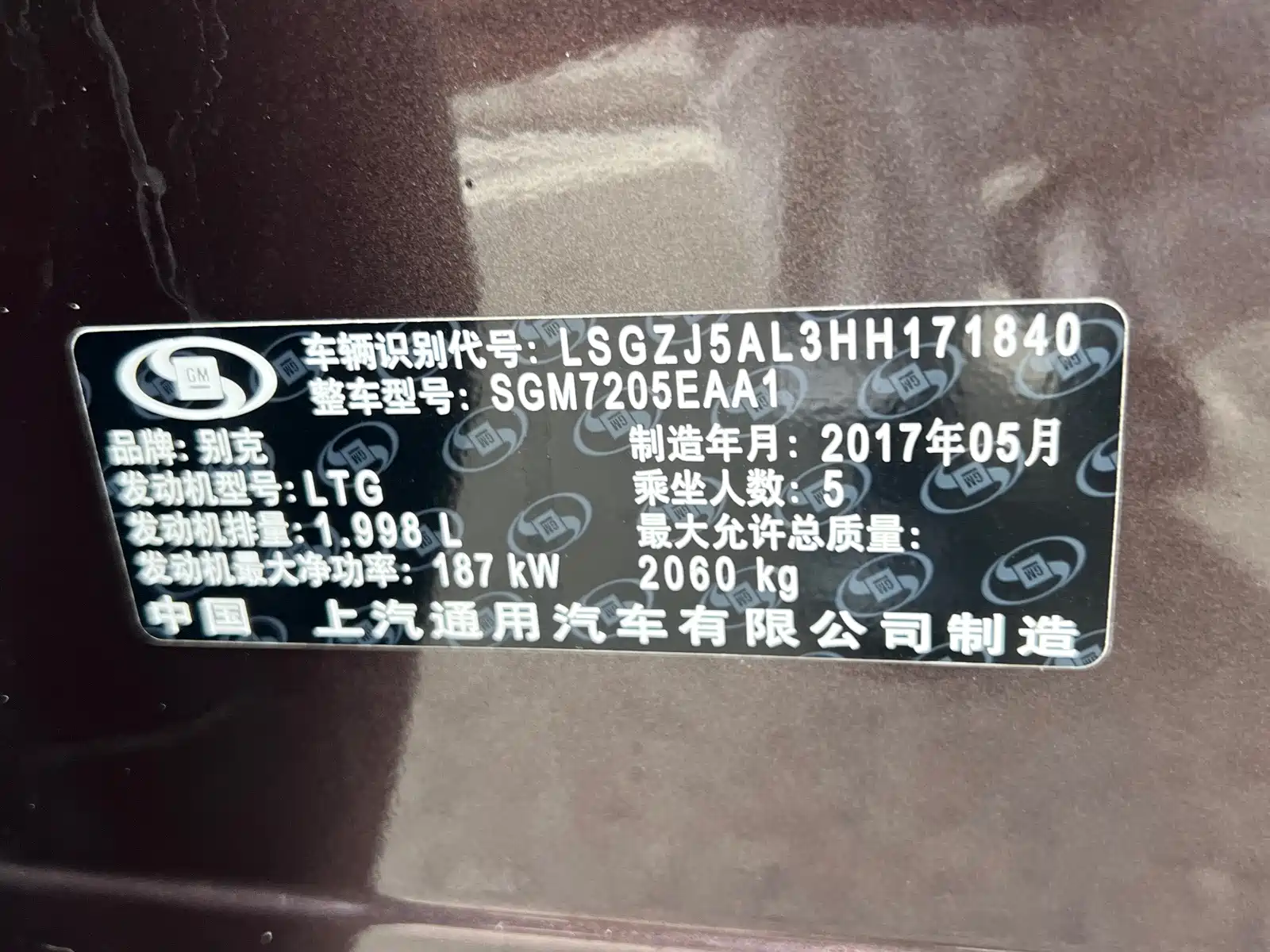 Фото 31 - Buick LaCrosse