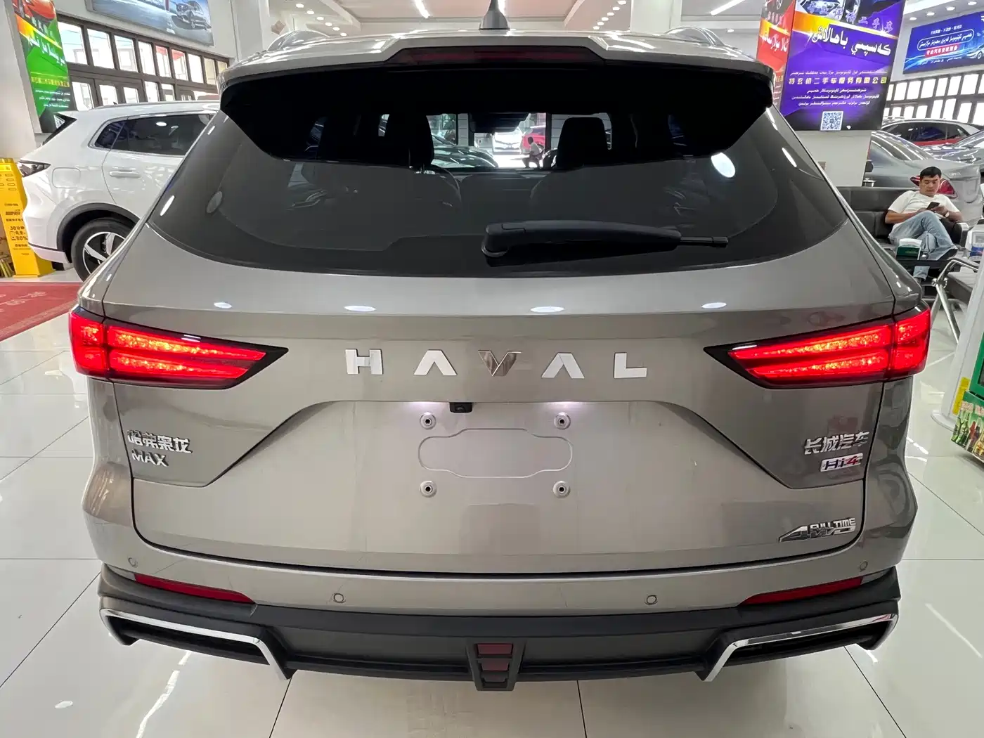 Haval Xiaolong MAX 2023 2023 1.5L Hi4 105 4WD Smart Flagship