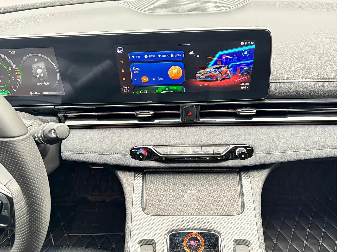 GAC Trumpchi Trumpchi Emkoo 2023 400T Auto R MAX фото 10