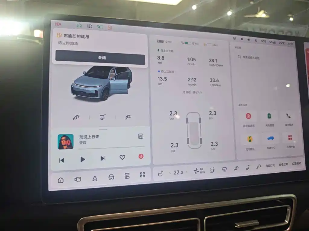 Li Auto L7 2025 2025 Ultra Smart Renewal Edition