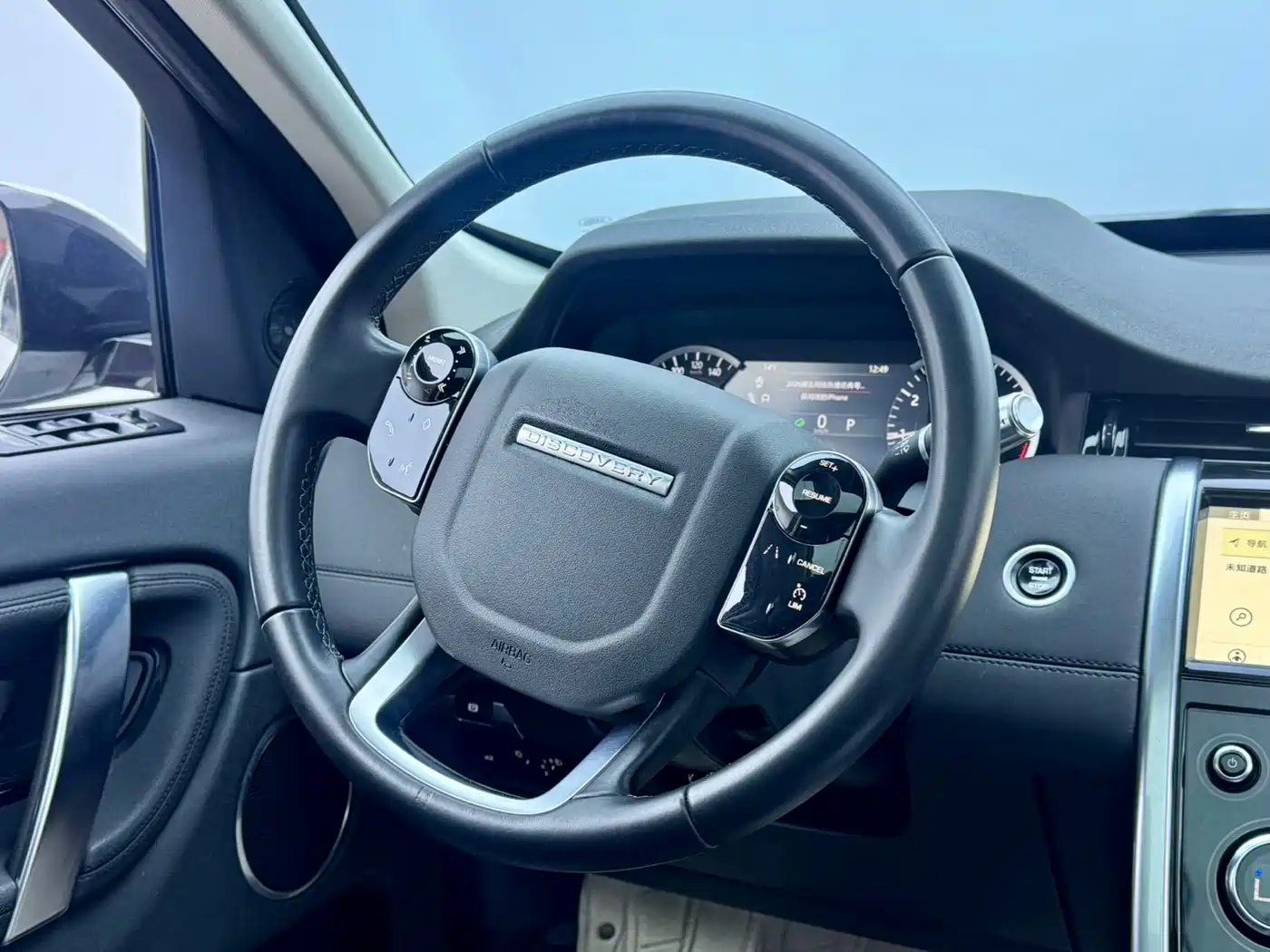 Photo 9 - Land Rover Discovery Sport