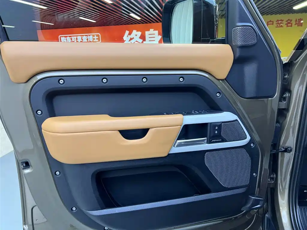 LAND ROVER GUARD