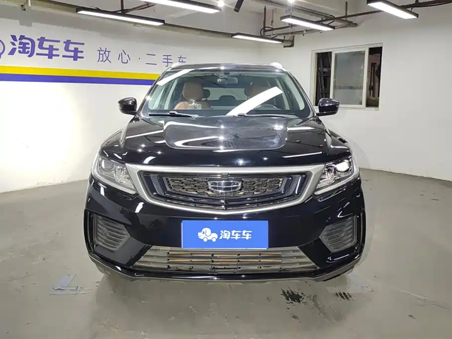 GEELY AUTOMOBILE VISION X6