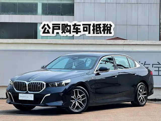 BMW I5