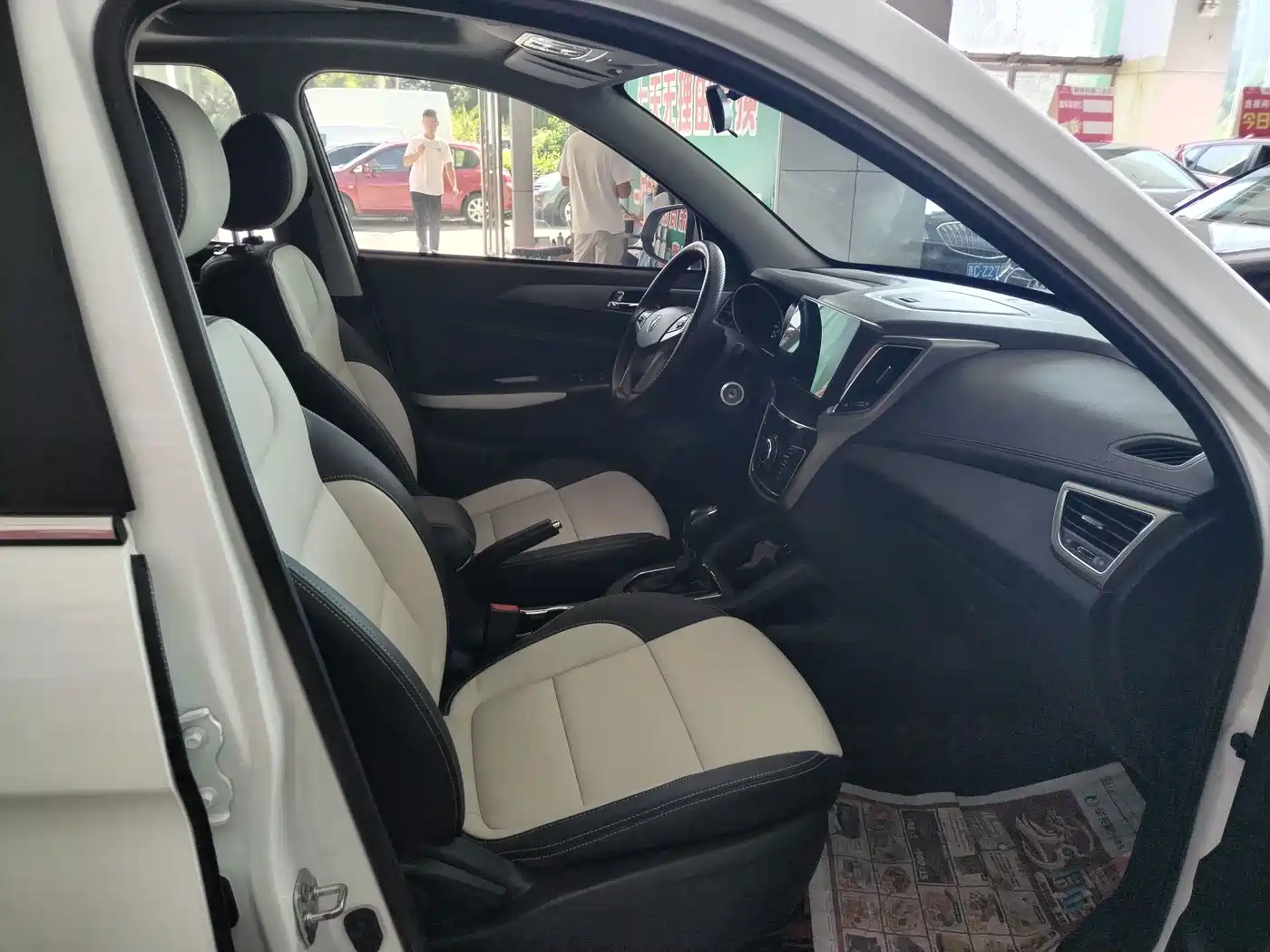 Changan CS35 2018 2017 1.6L Auto Luxury