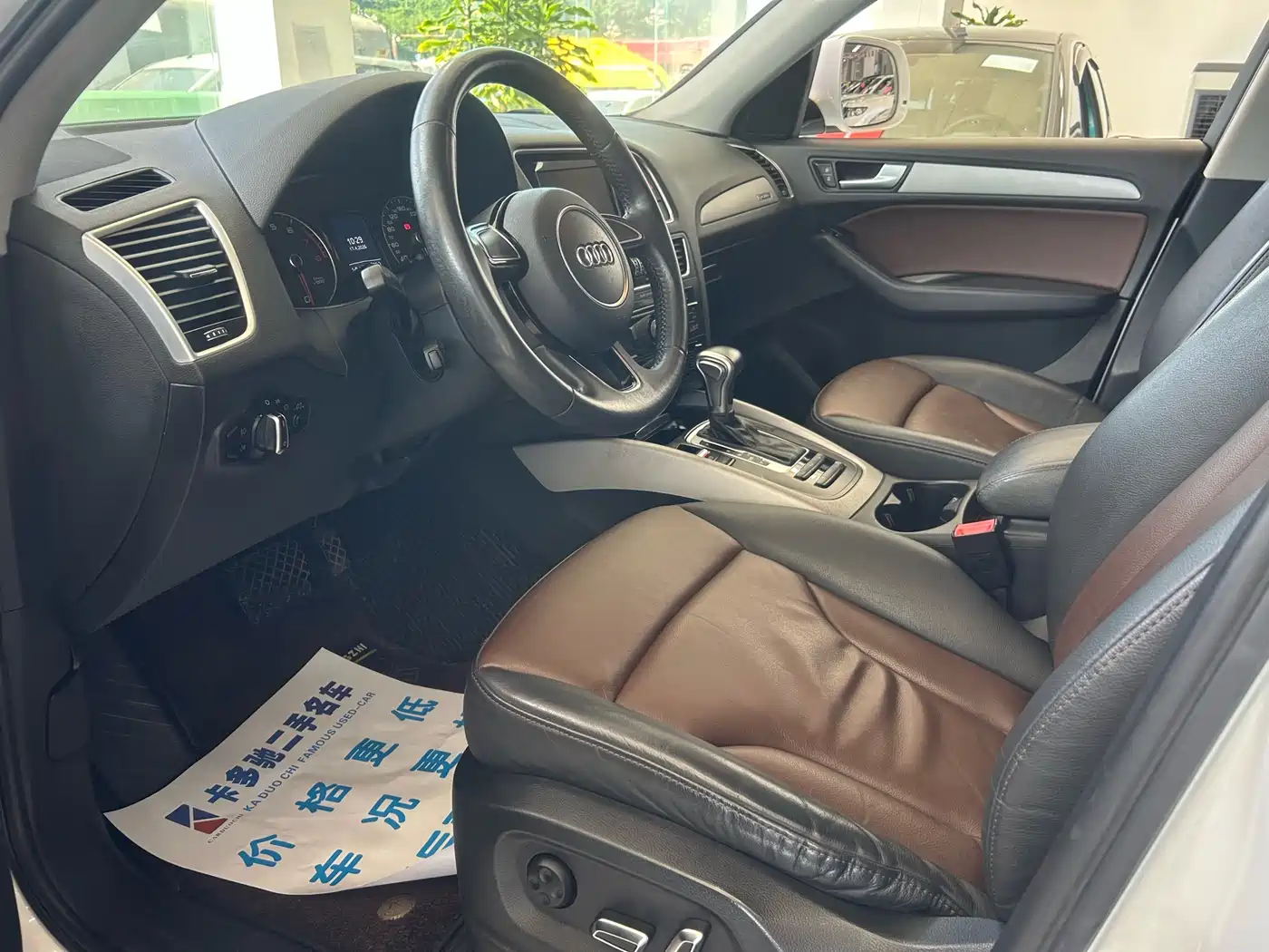 AUDI Q5