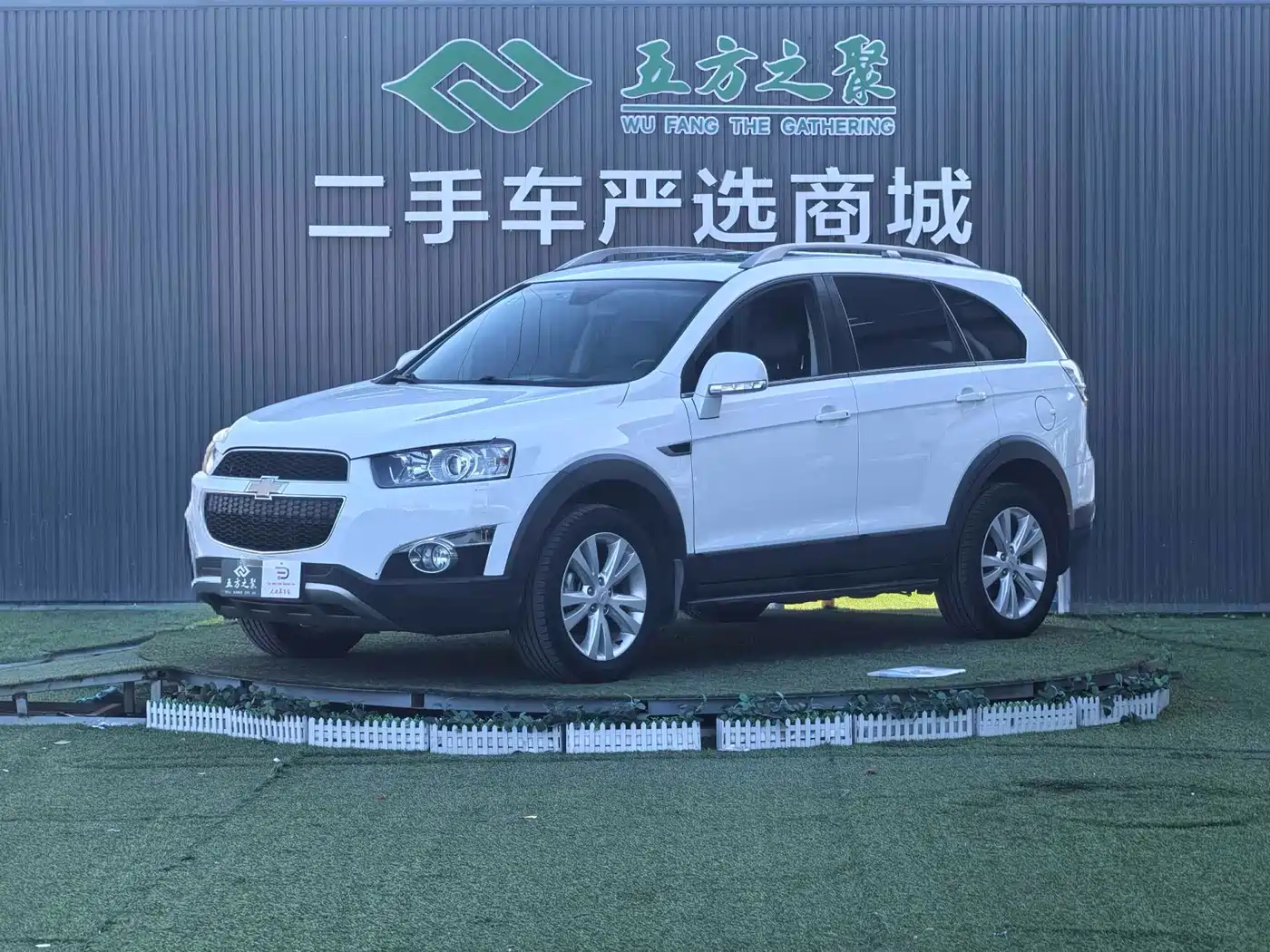 Chevrolet Captiva 2014 2.4L 4WD Flagship 7-seater