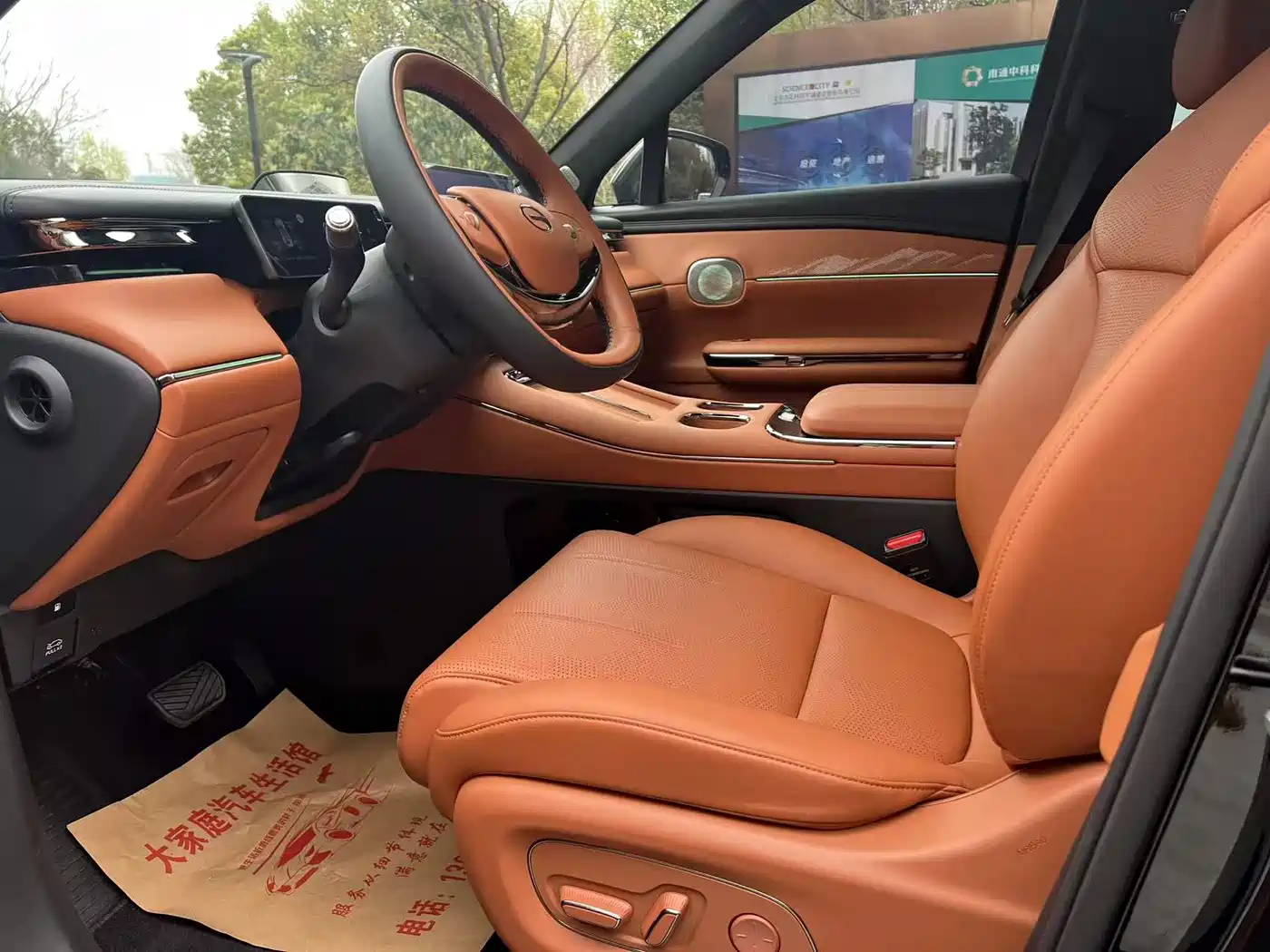 GAC TRUMPCHI YEARNING FOR S7