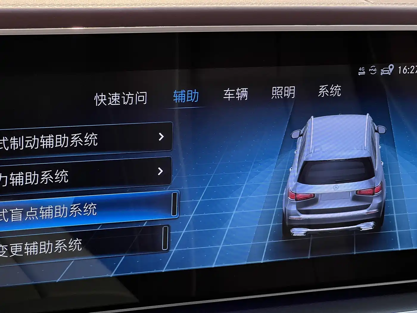 Mercedes-Benz Maybach GLS 2022 GLS 480 4MATIC фото 23