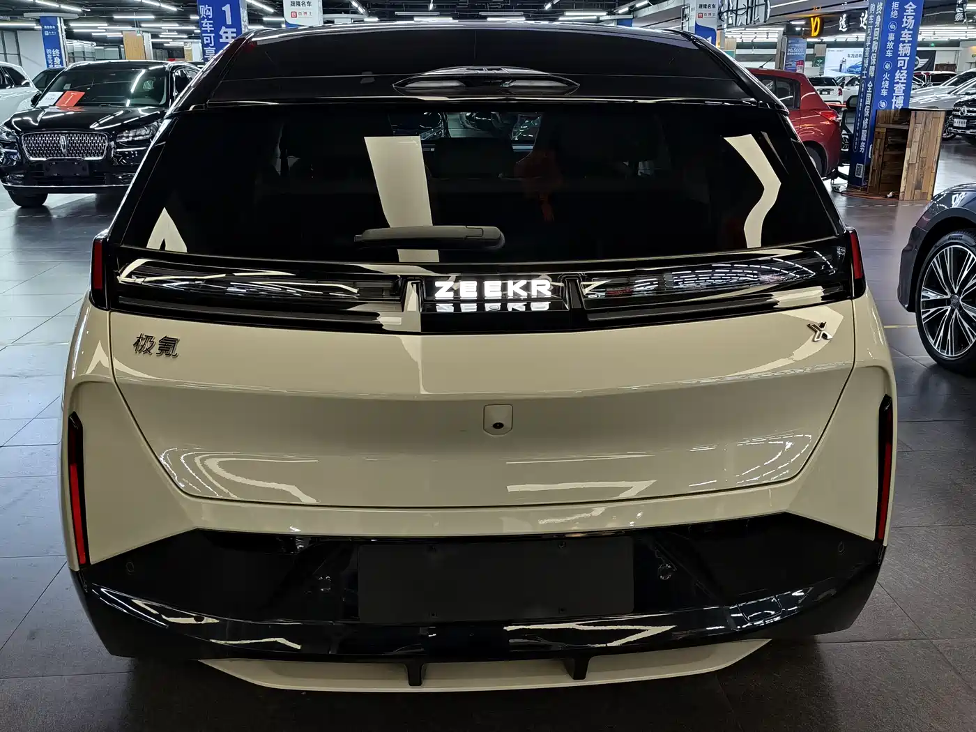 ZEEKR EXTREME KRYPTON X
