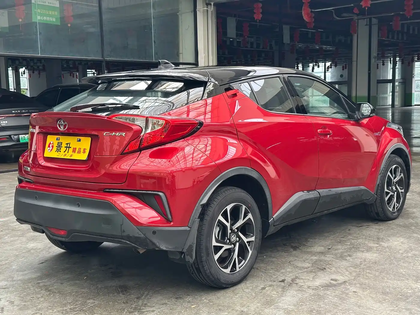 Toyota C-HR 2020 2020 Model 2.0L Leading