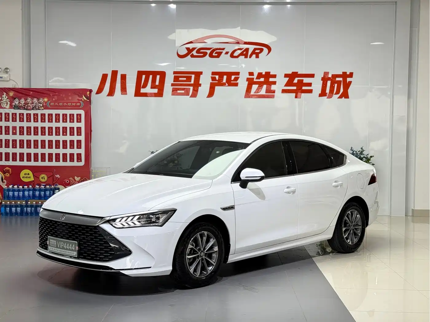 BYD Qin PLUS 2024 Glory Edition DM-i 55KM Leading