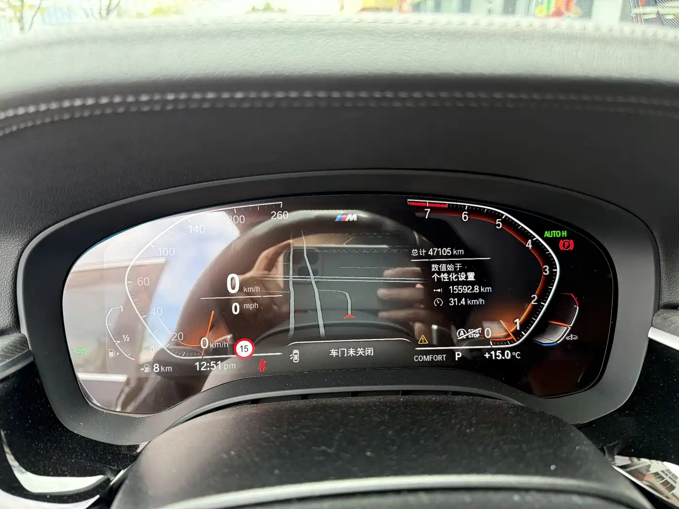 BMW 5 Series 2022 Model Third Facelift 530Li Premium M Sport Package фото 8