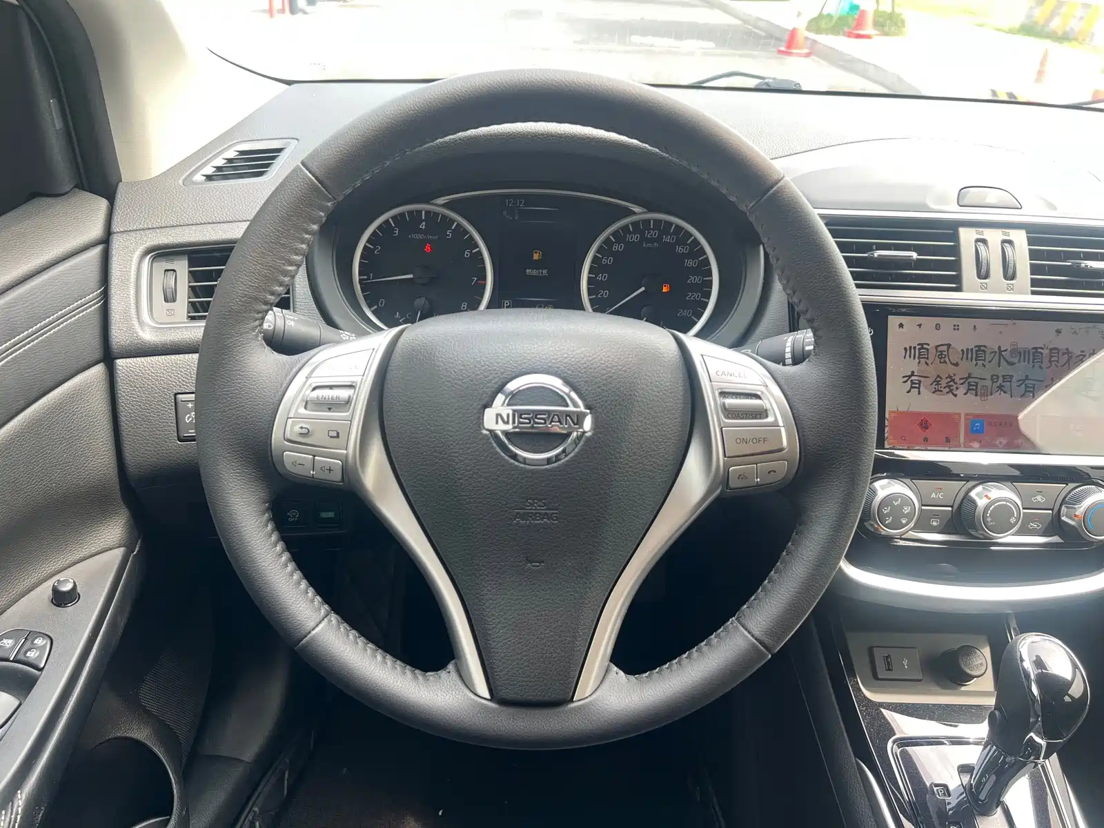 Photo 19 - Nissan Tiida
