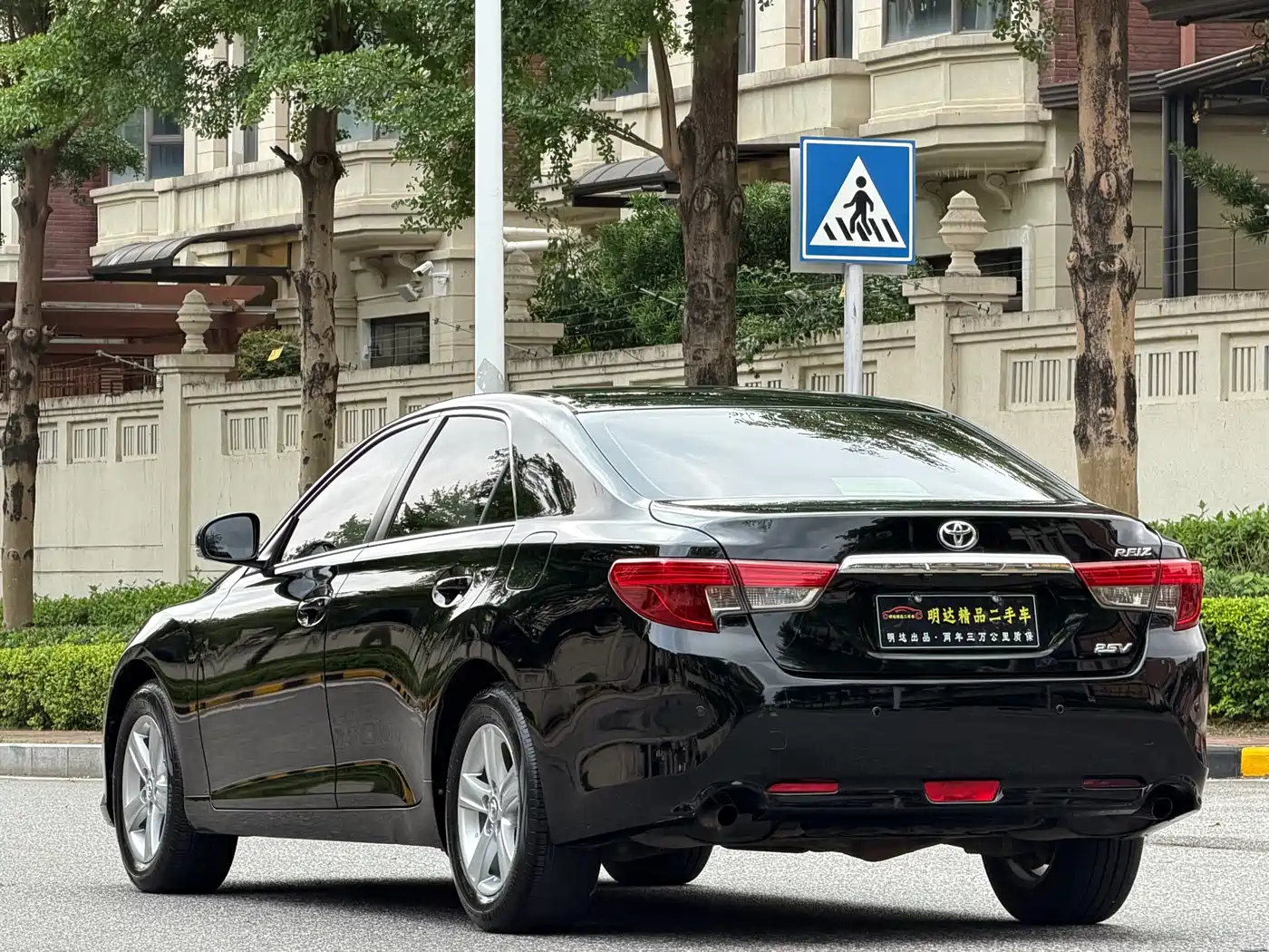 Toyota Reiz 2013 2.5V Elite Edition фото 5
