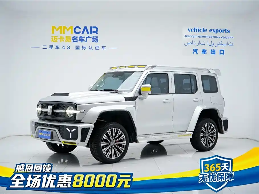 TANK CO CREATION TANK 300