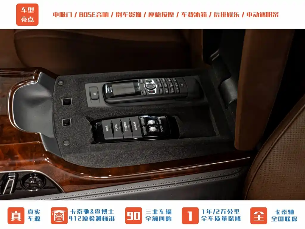 Audi A8 2013 A8L 6.3 FSI W12 quattro Flagship фото 28