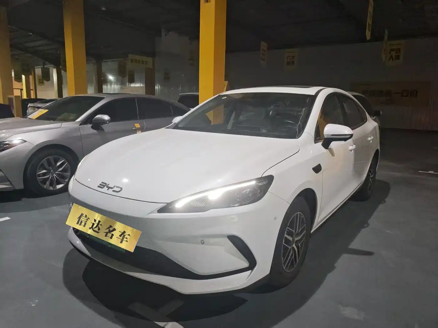 Similar car