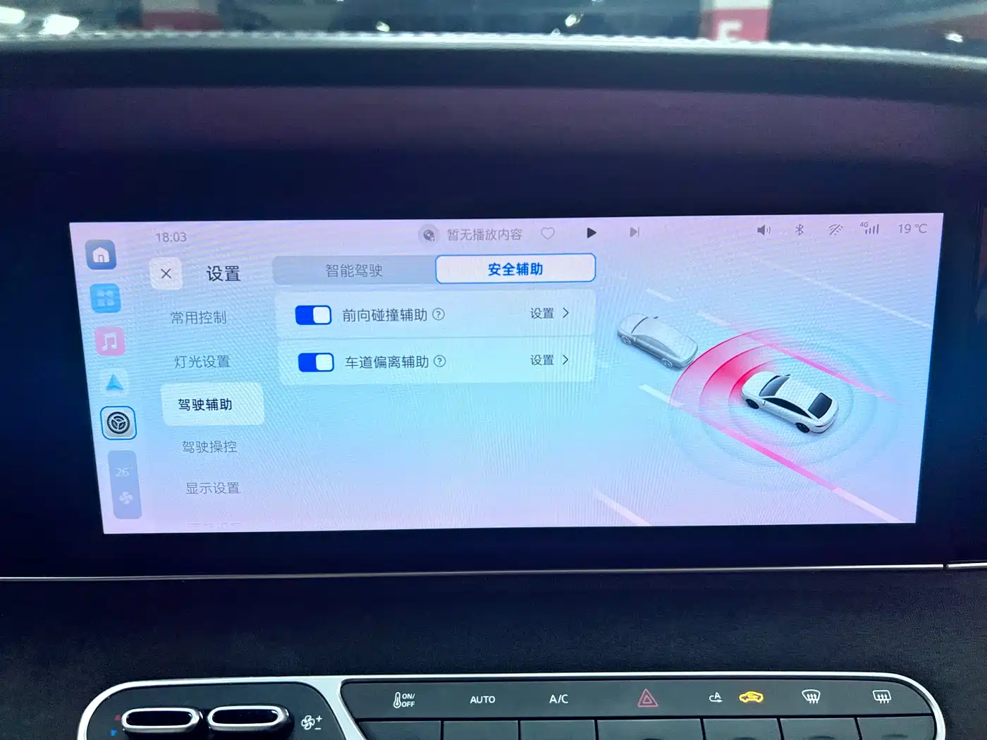 Фото 5 - Roewe D7