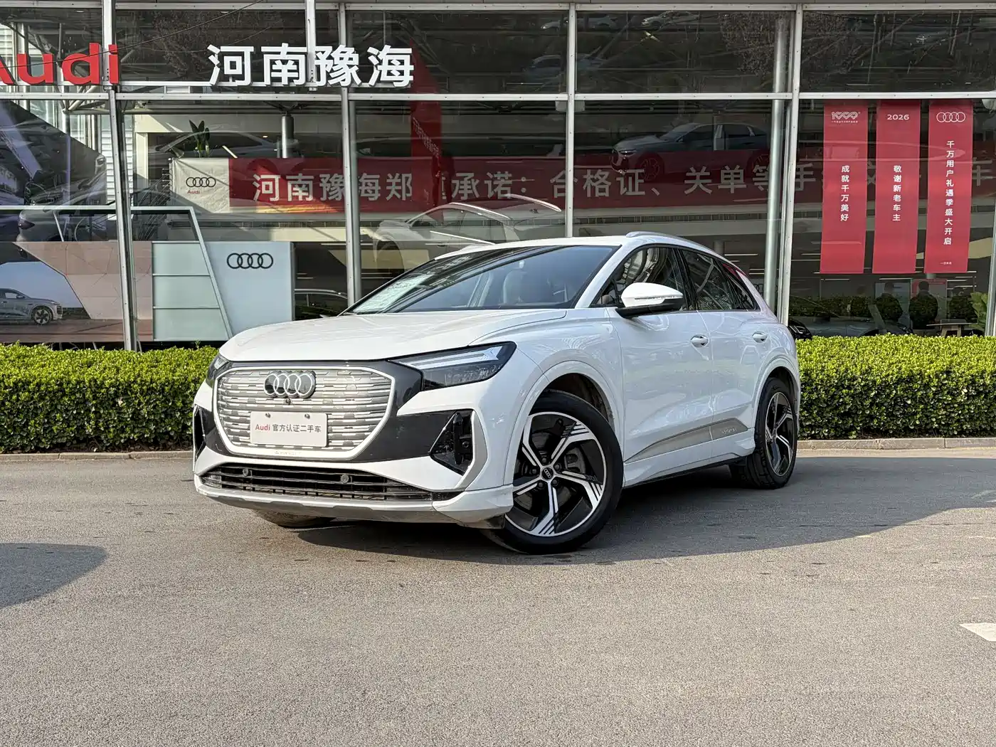 AUDI Q4 E TRON