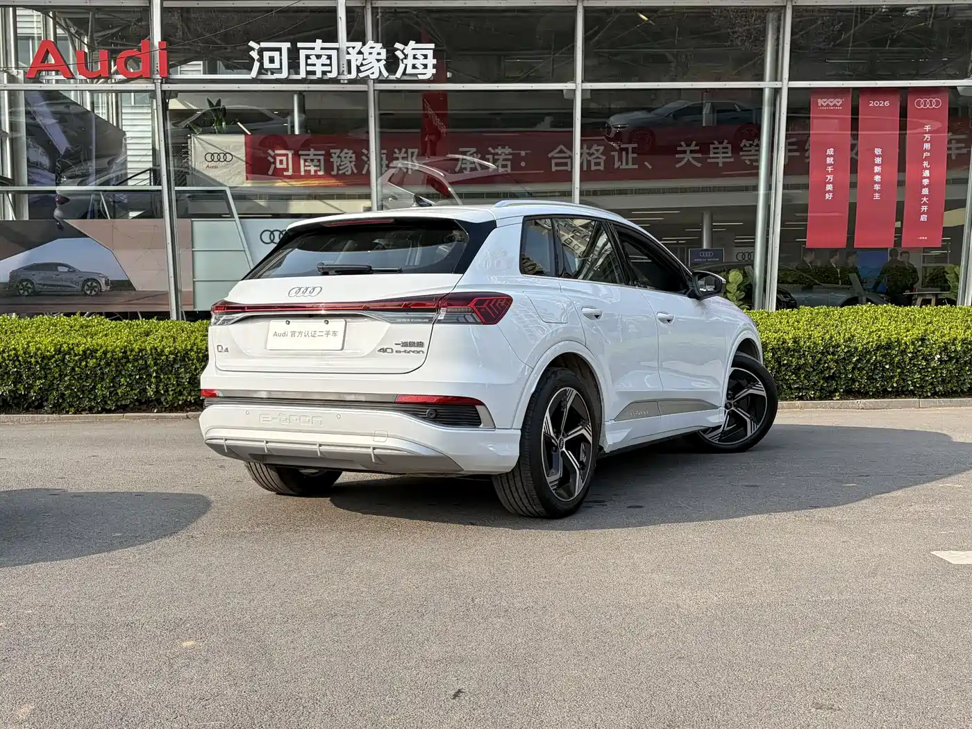 AUDI Q4 E TRON