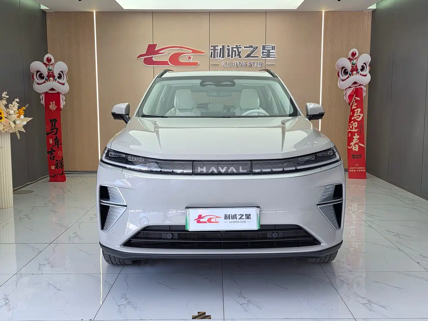 Haval Xiaolong MAX 2025 2025 Hi4 165 Ultra Smart Drive Edition