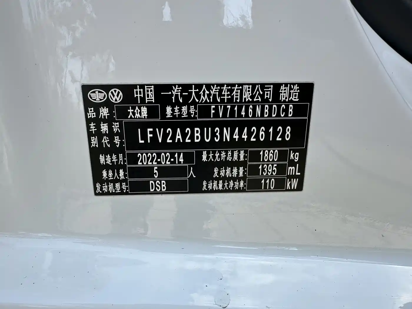 Volkswagen Sagitar 2022 280TSI DSG Excellence Edition фото 2