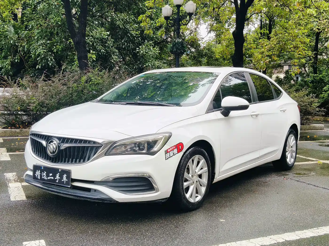 Photo 1 - Buick Verano