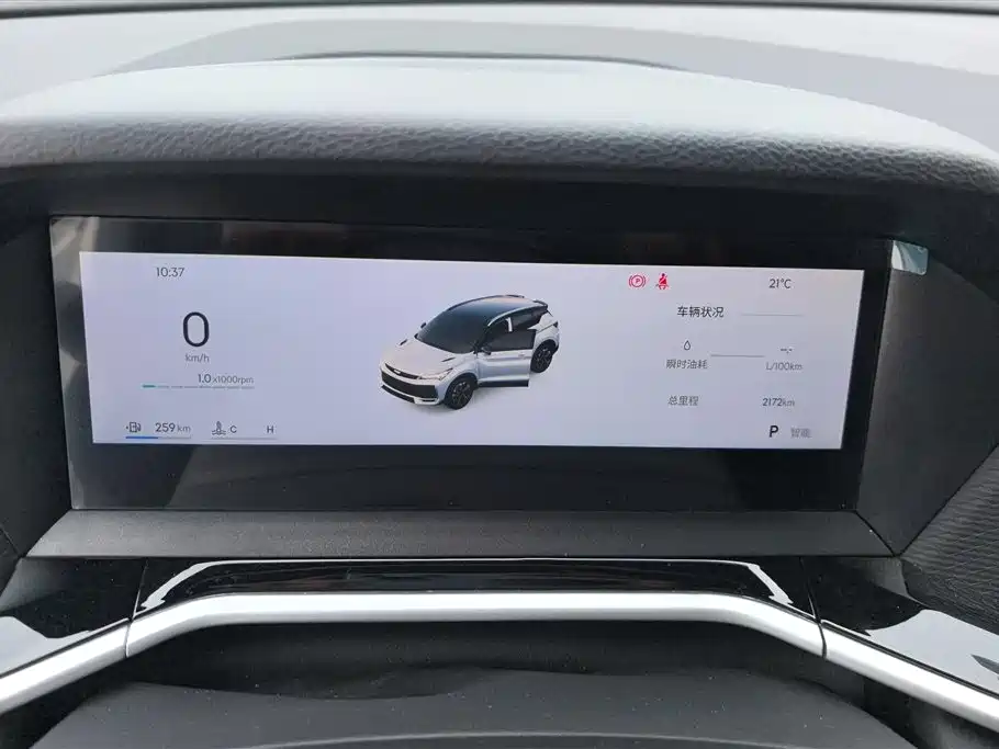 GEELY AUTOMOBILE BINYUE