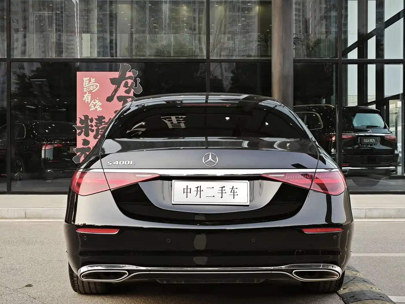 Mercedes-Benz S-Class 2023 Model S 400 L Business Edition фото 6