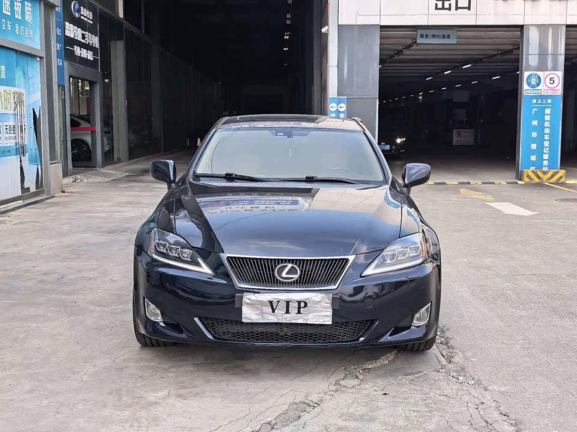 Photo 2 - Lexus IS