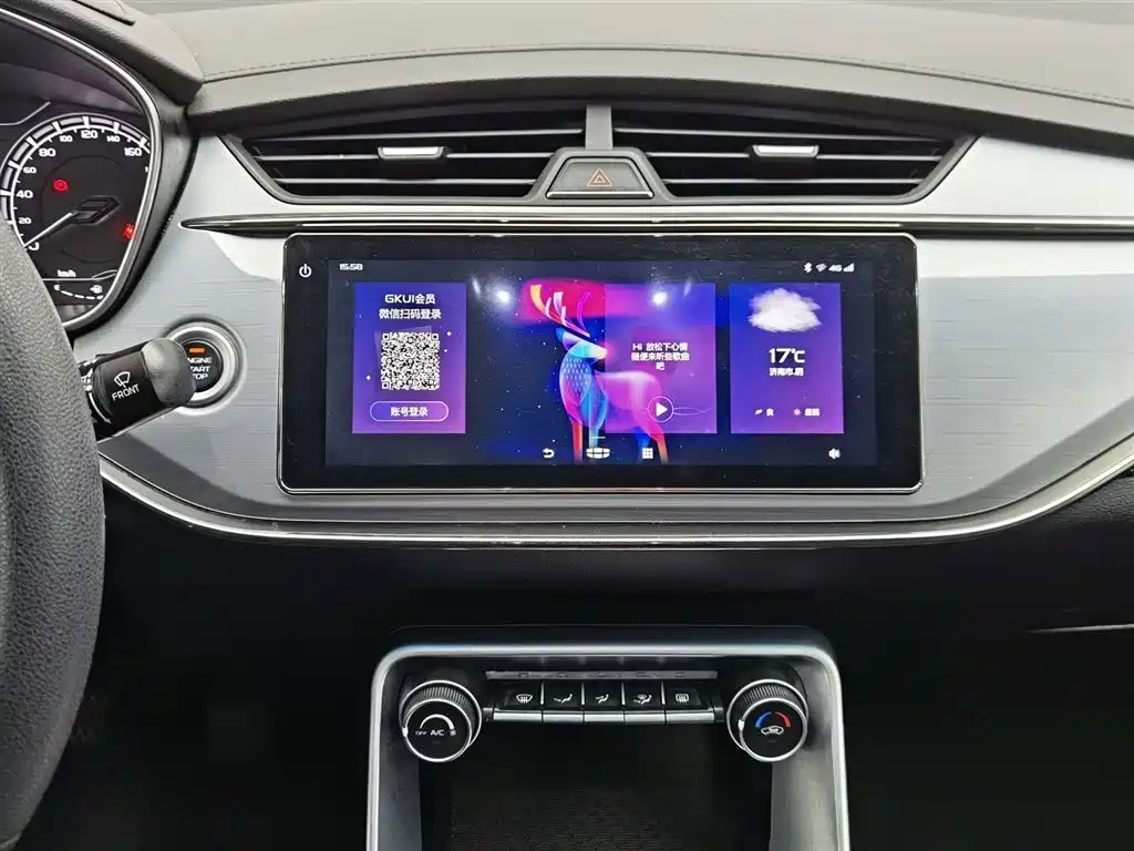 GEELY AUTOMOBILE BINRUI