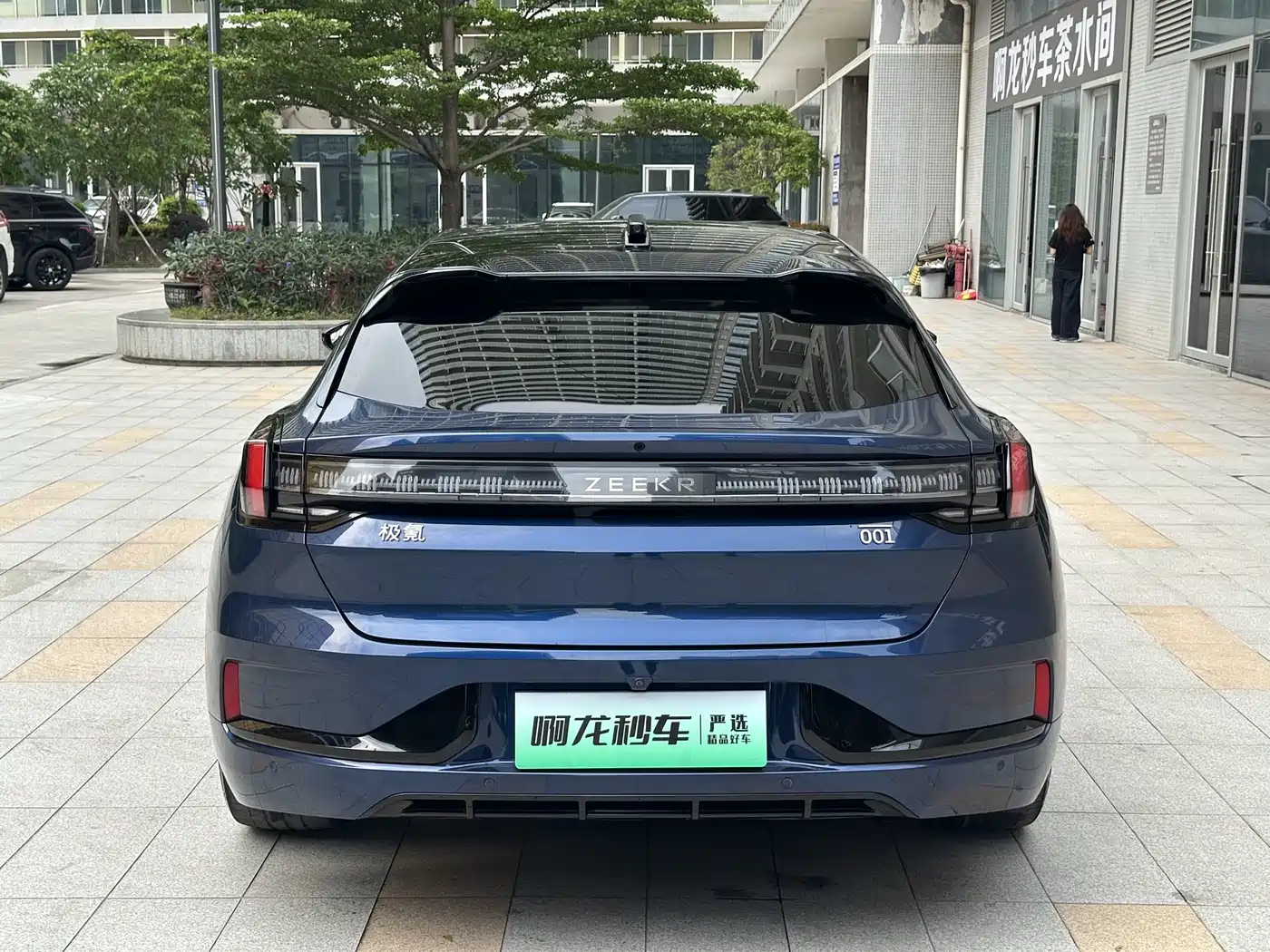 ZEEKR EXTREME KRYPTON 001