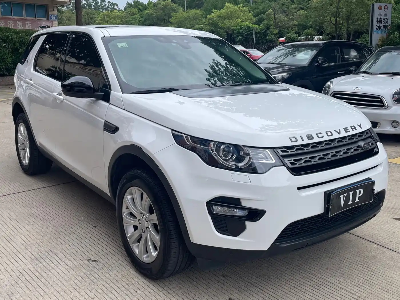Land Rover Discovery Sport 2019 240PS PURE Edition China V фото 3