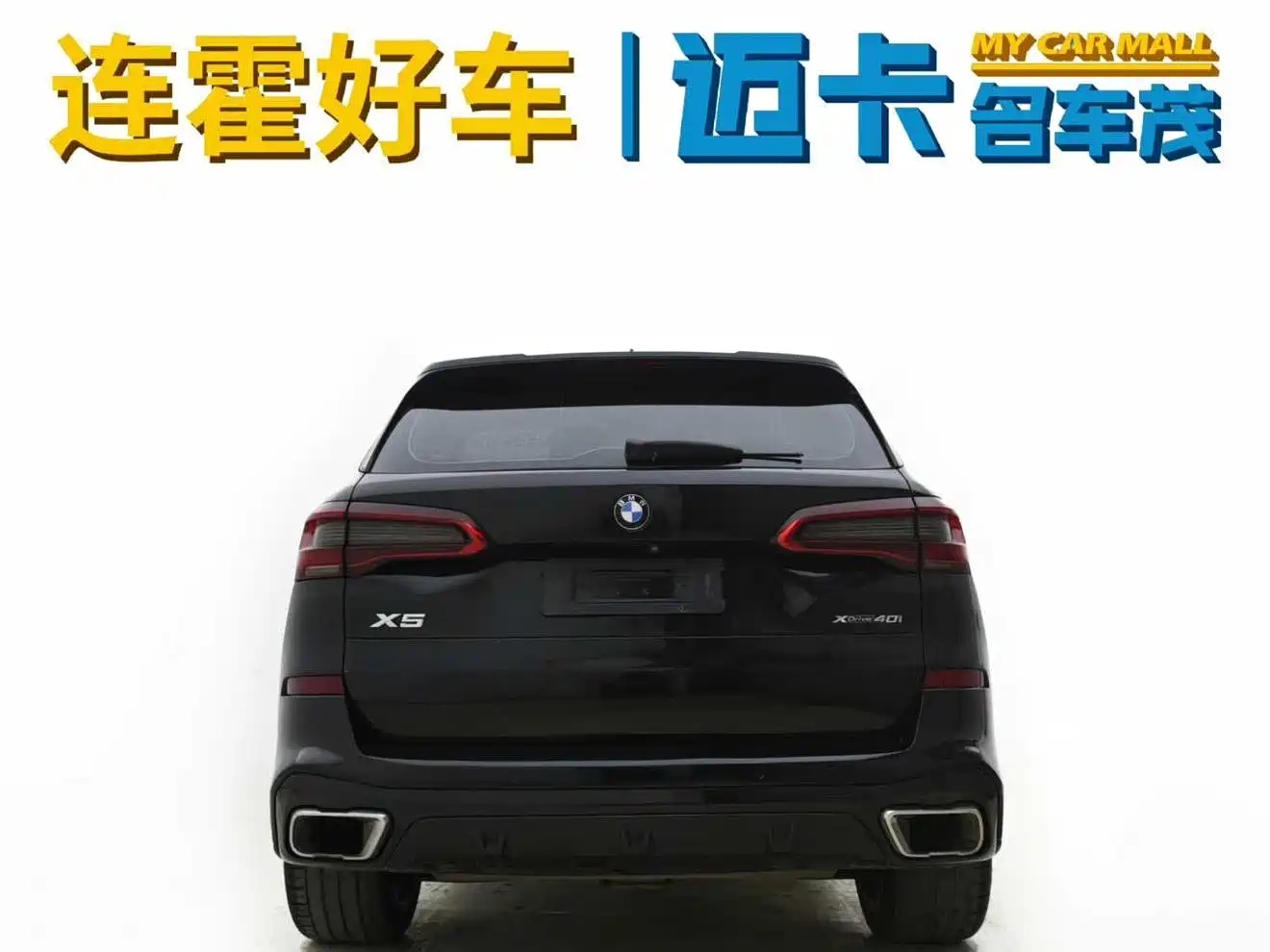BMW X5 (Import) 2020 xDrive40i M Sport Package фото 5
