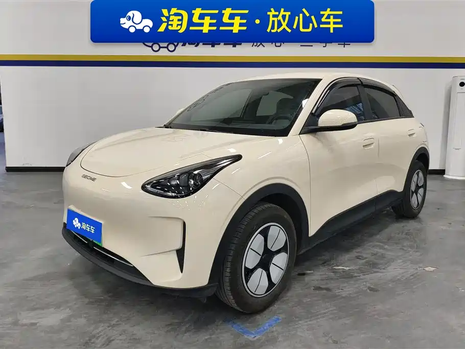 GEELY GALAXY STAR WISH