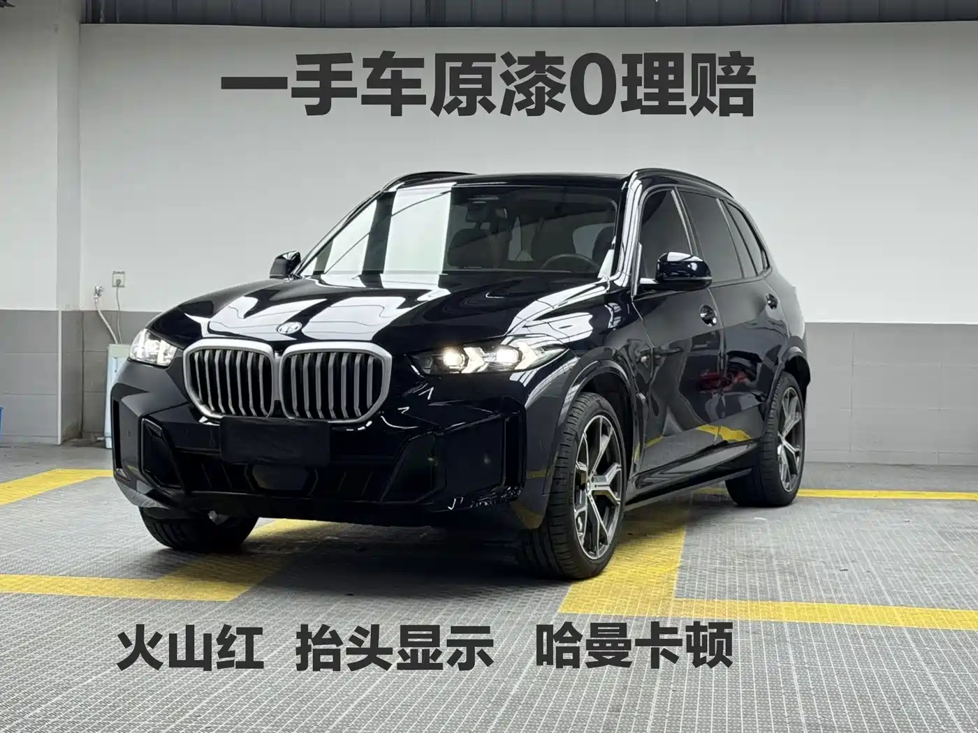 Фото 1 - BMW X5