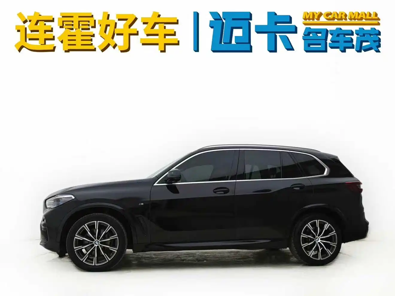 BMW X5 (Import) 2020 xDrive40i M Sport Package фото 6