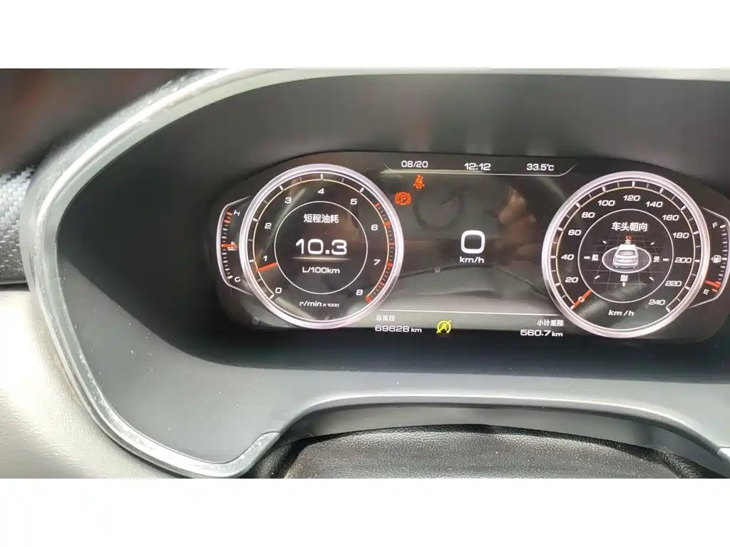 2018 JAC Motors Refine S7