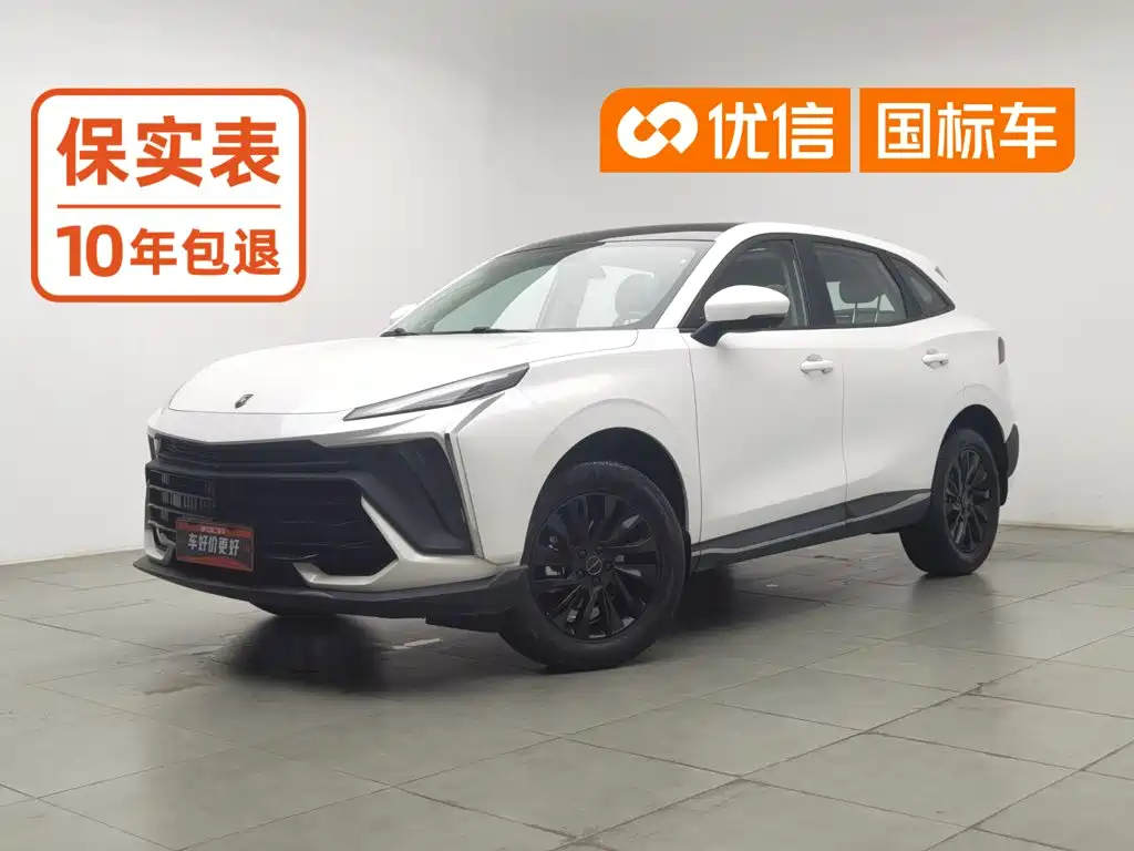 Similar car