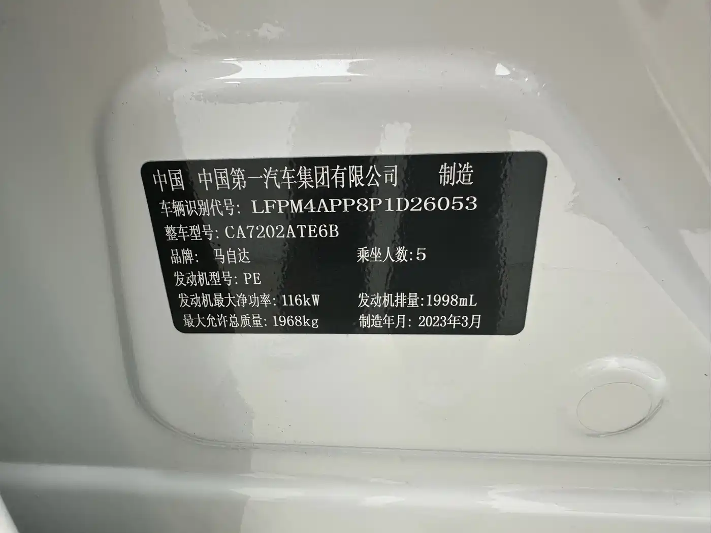 Mazda CX-4 2023 2021 2.0L Auto FWD Skyactiv Vitality Edition