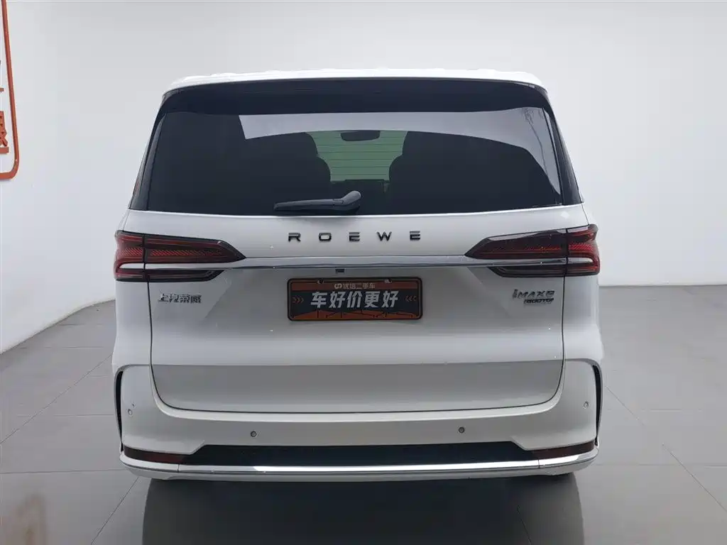 ROEWE IMAX8