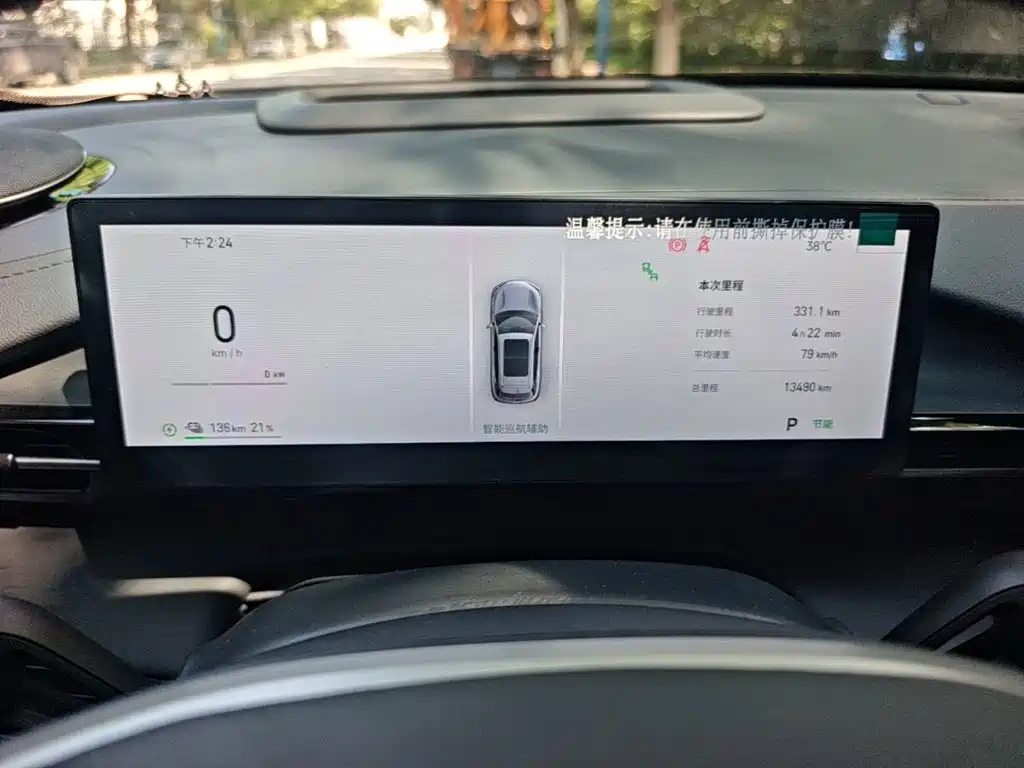 Geely Galaxy Galaxy E5 2026 2026 610km Explorer+ Edition