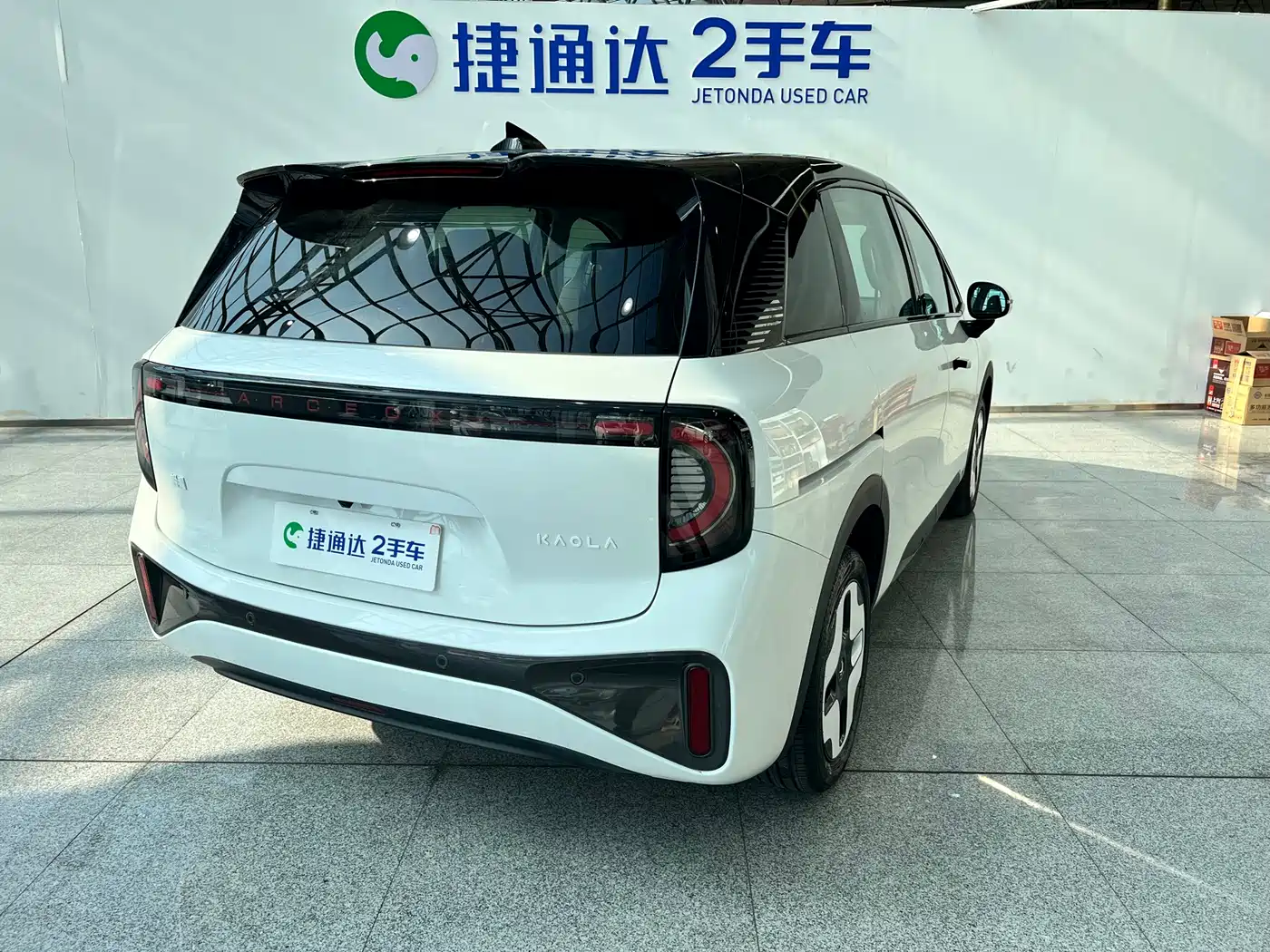 ARCFOX EXTREME FOX POLAR FOX KOALA